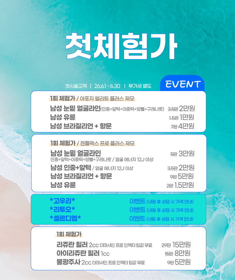 팝업